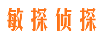 敦煌外遇调查取证